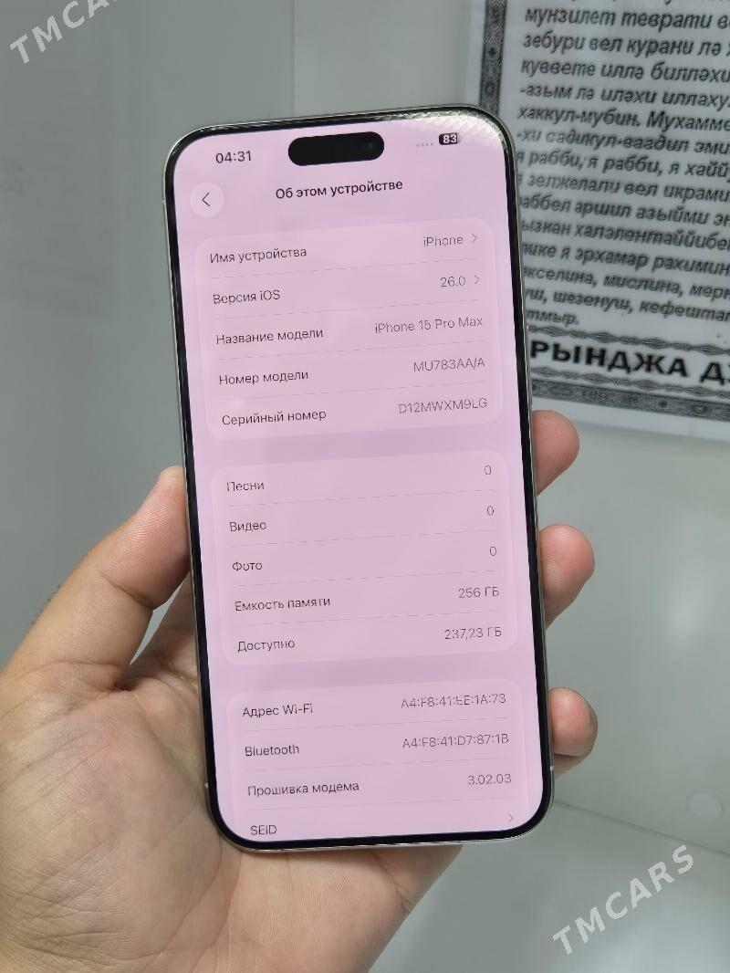iphone 15pro max 🤍 256gb - Ашхабад - img 2