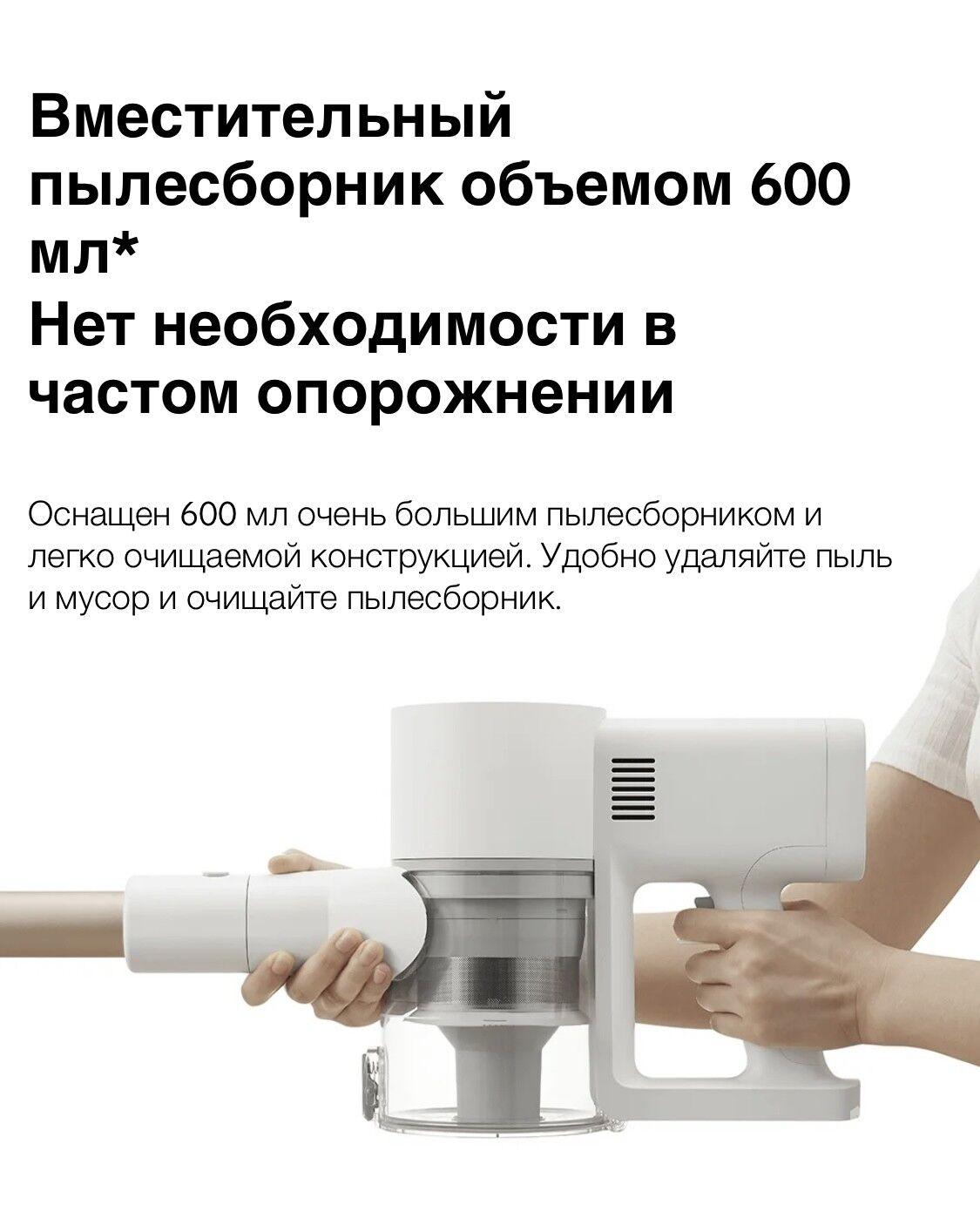 Xiaomi Vacuum Cleaner G20-3800 - Ашхабад - img 9