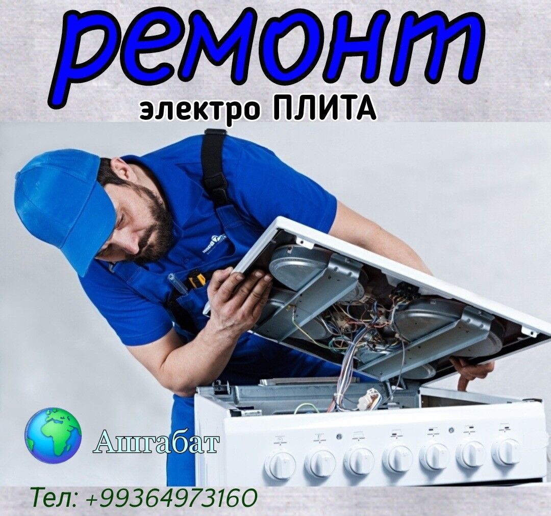 ТОК ПЕЧ  БЕЖЕРЯН УССА ПЕЧКА - Aşgabat - img 3