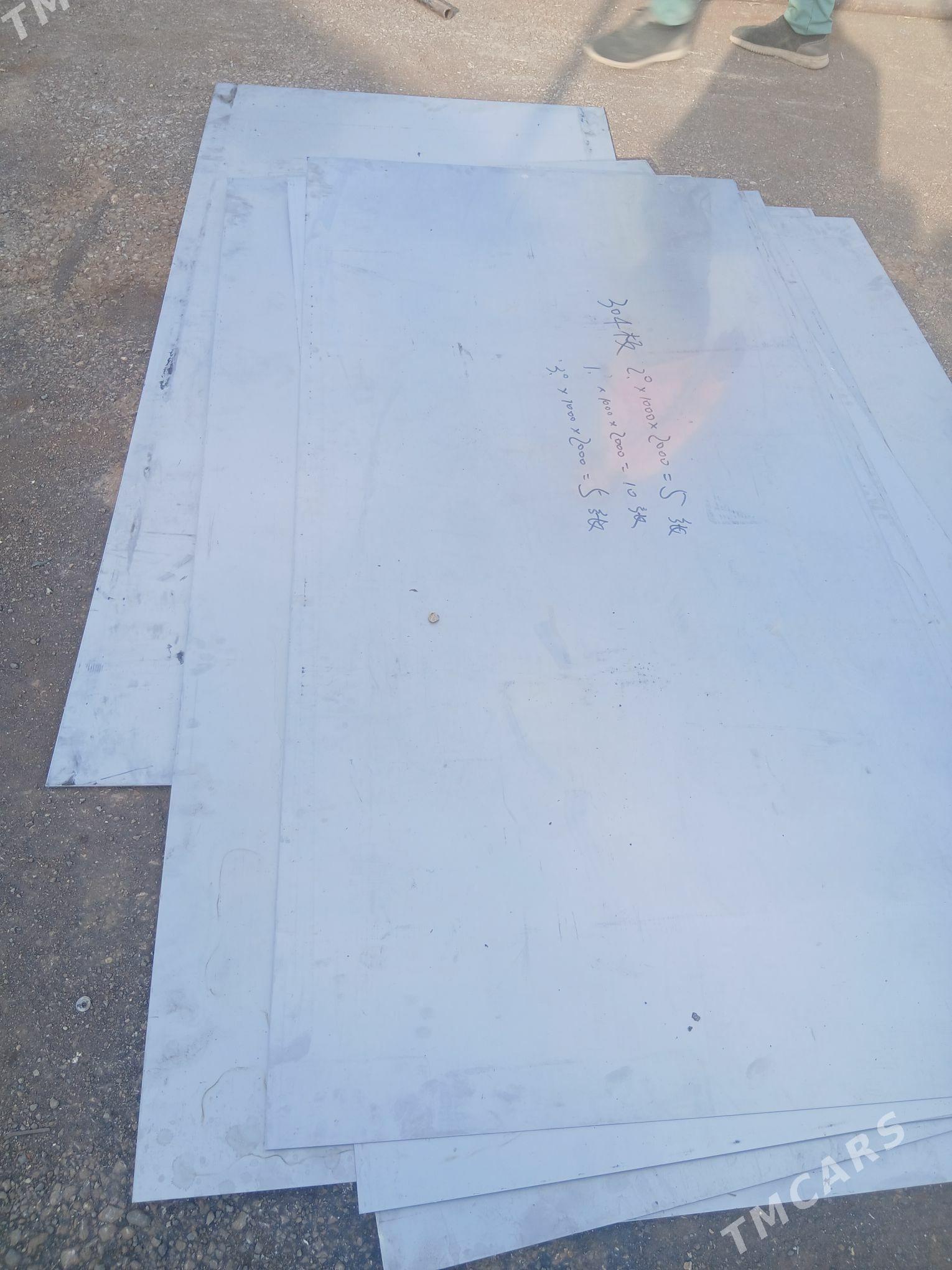 Nerźaveÿka - Гуртли - img 1