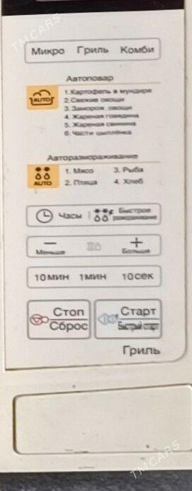 Lg микроволновка - Туркменбаши - img 5