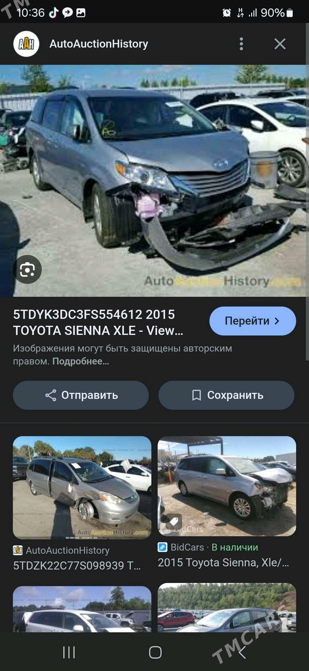 Toyota Sienna 2014 - 360 000 TMT - Бузмеин ГРЭС - img 6