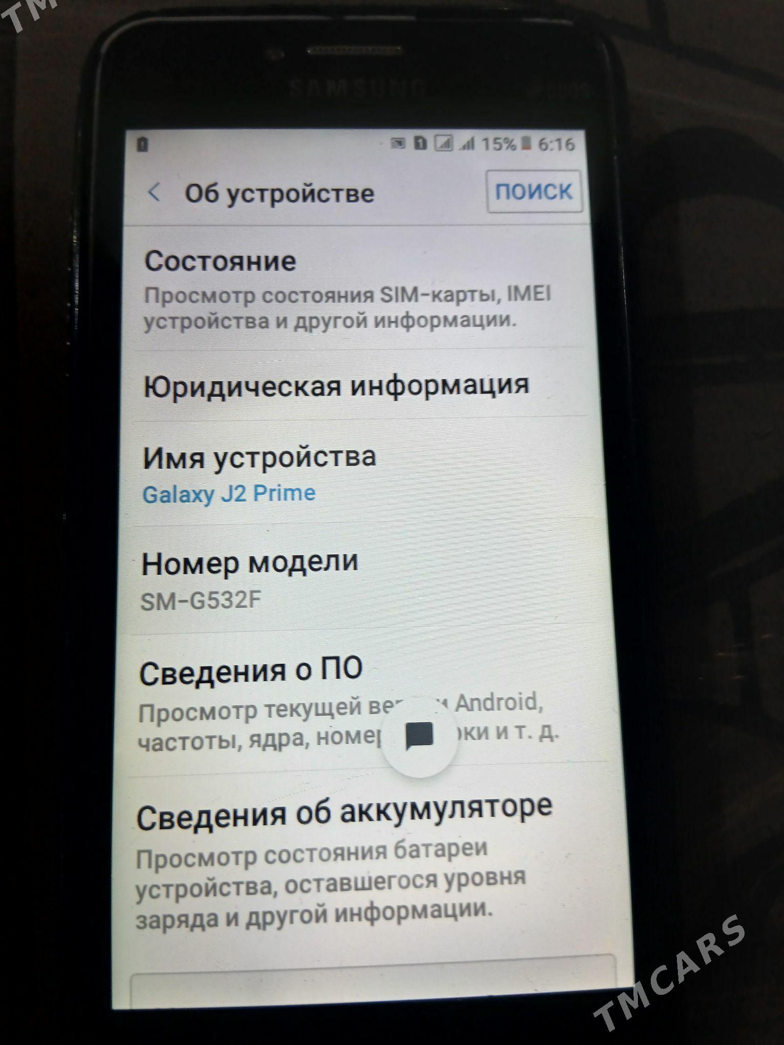 samsunga j 2 - Türkmenbaşy - img 3