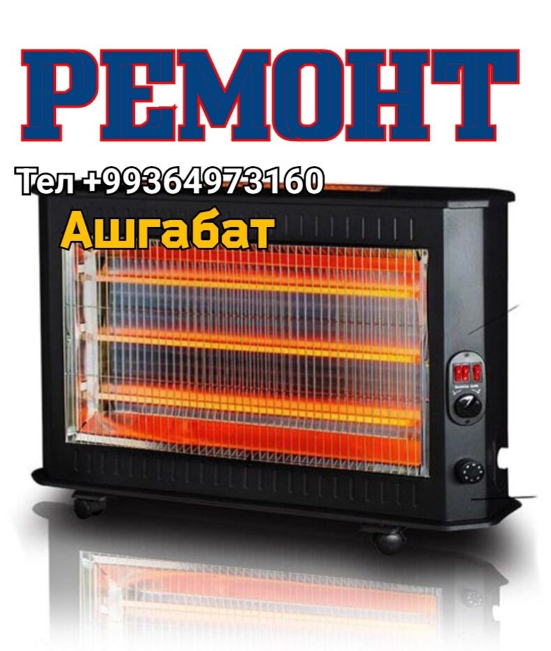 ТОК ПЕЧ УССА КОМБИ УССА ПЫЛЕСОС - Aşgabat - img 1