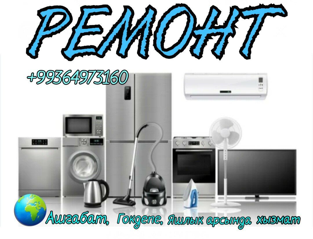 ТОК ПЕЧ УССА КОМБИ УССА ПЫЛЕСОС - Aşgabat - img 2