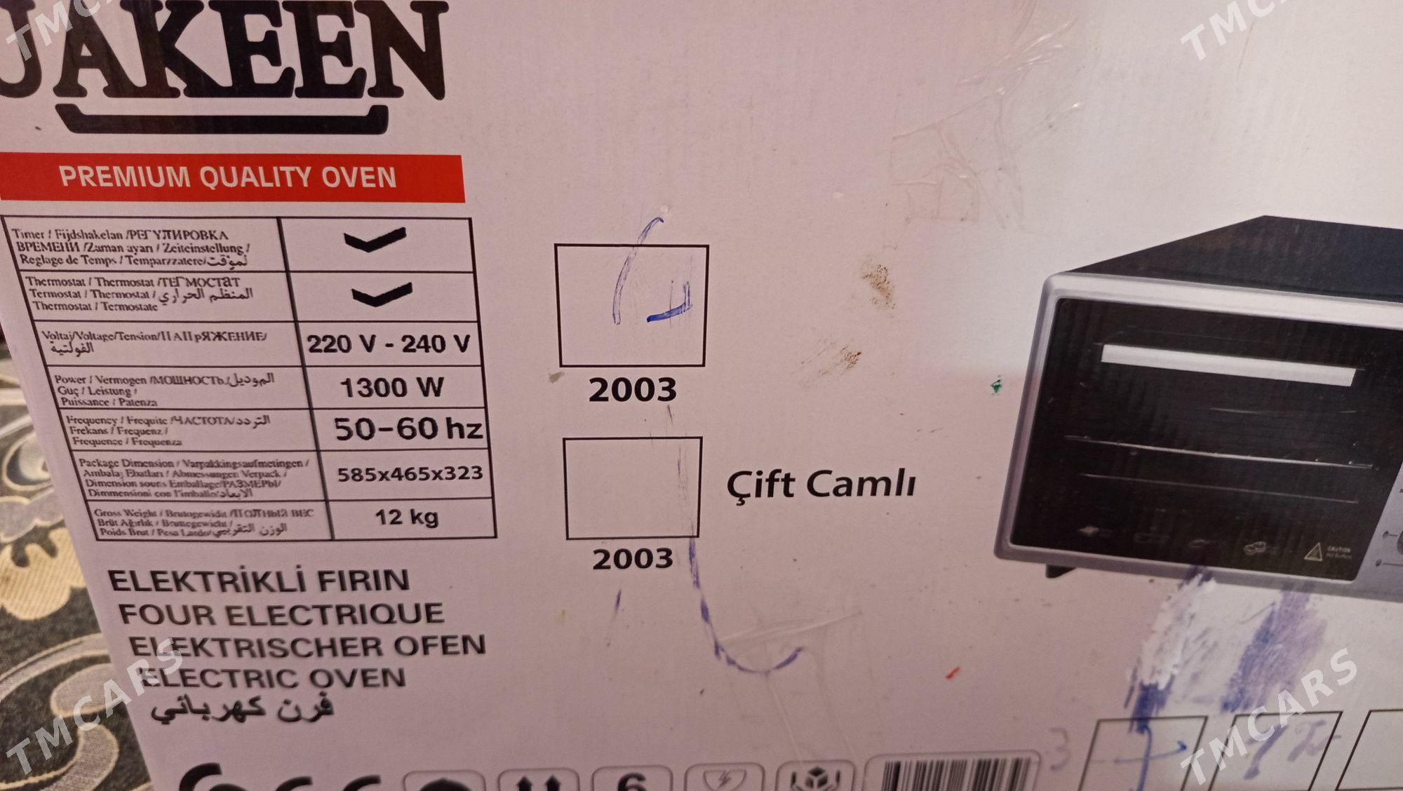 Peçka - Балканабат - img 5