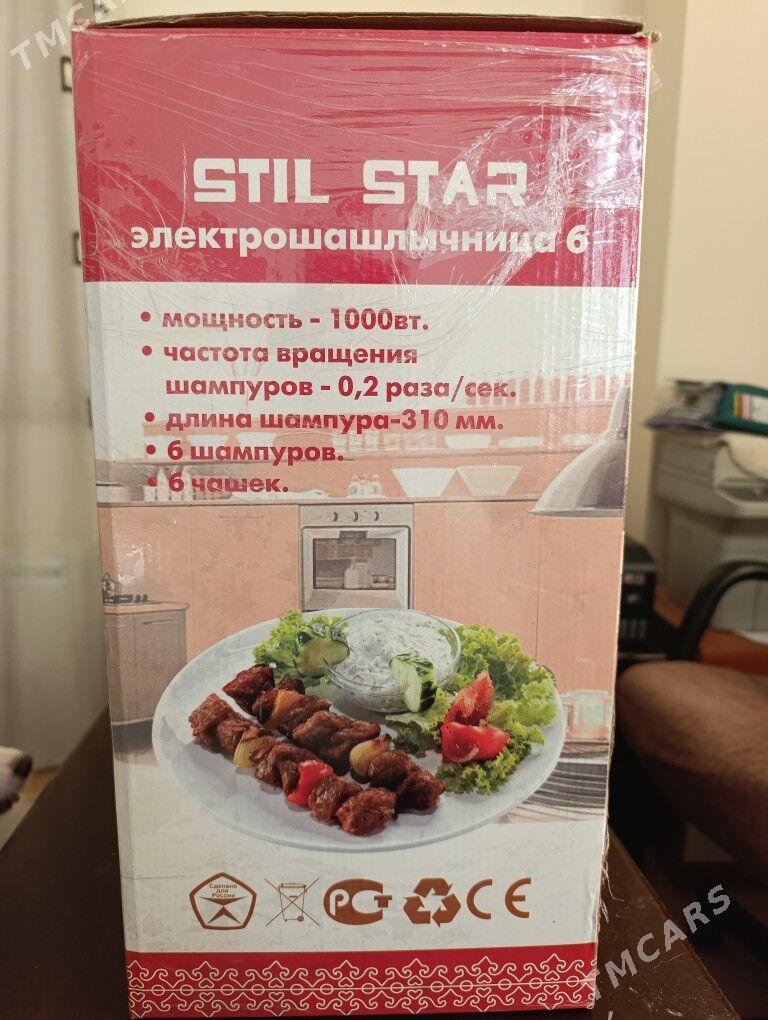 электрошашлычница - Хитровка - img 2