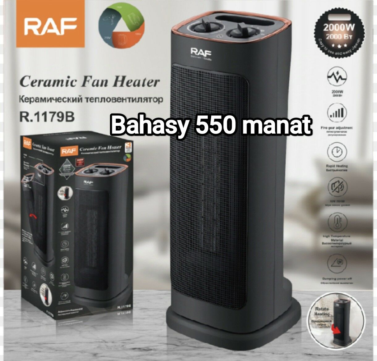 GYZGYN HOWA BERŸÄN WENTILŸATOR - Гуртли - img 4