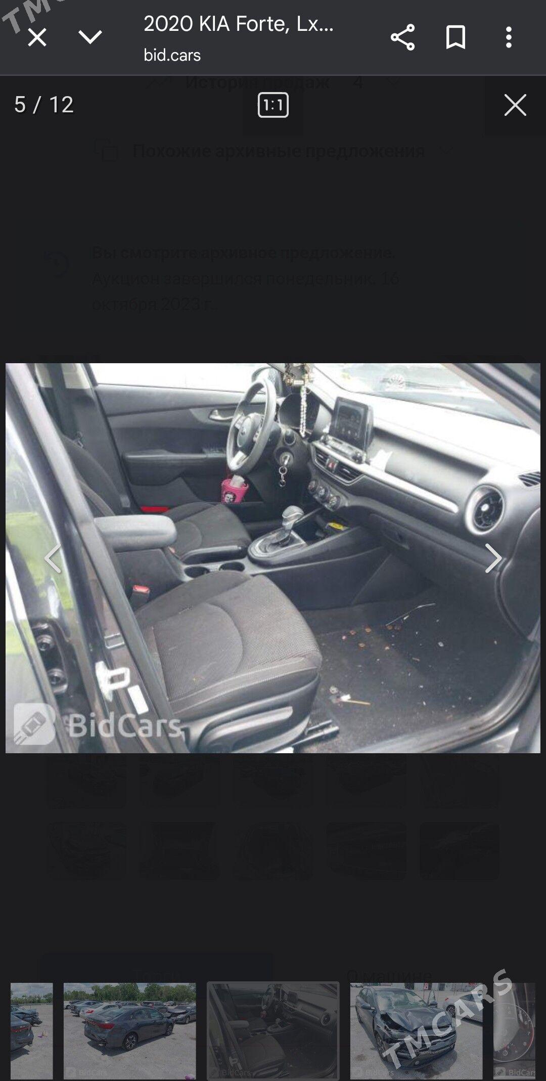 Kia Forte 2020 - 208 000 TMT - Aşgabat - img 7