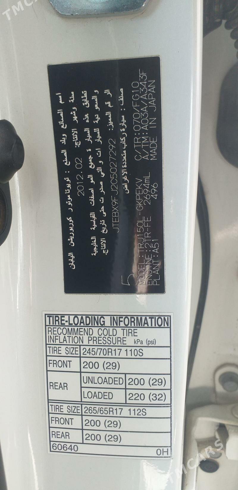 Toyota Land Cruiser Prado 2012 - 580 000 TMT - Чоганлы - img 10