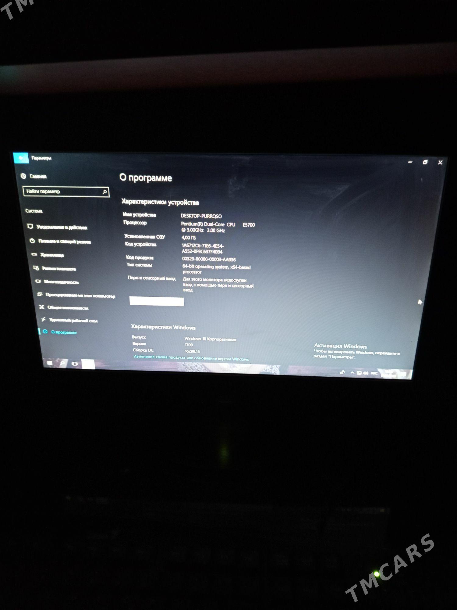 компьютер - Туркменабат - img 2