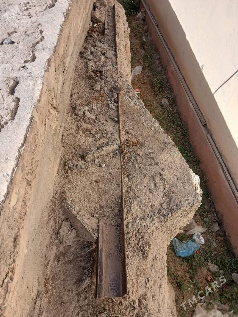 Rels - Багир - img 2