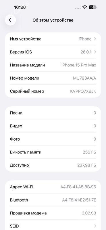 Iphone 15 Pro Max - Ашхабад - img 4