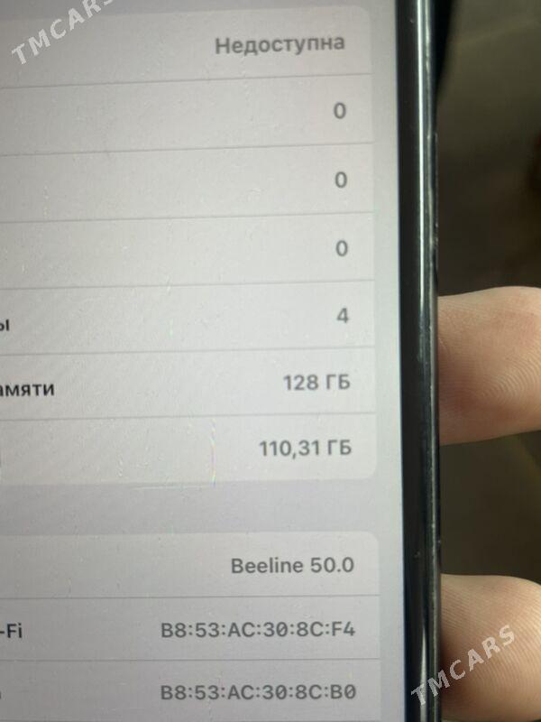 iphone7 - Дашогуз - img 2