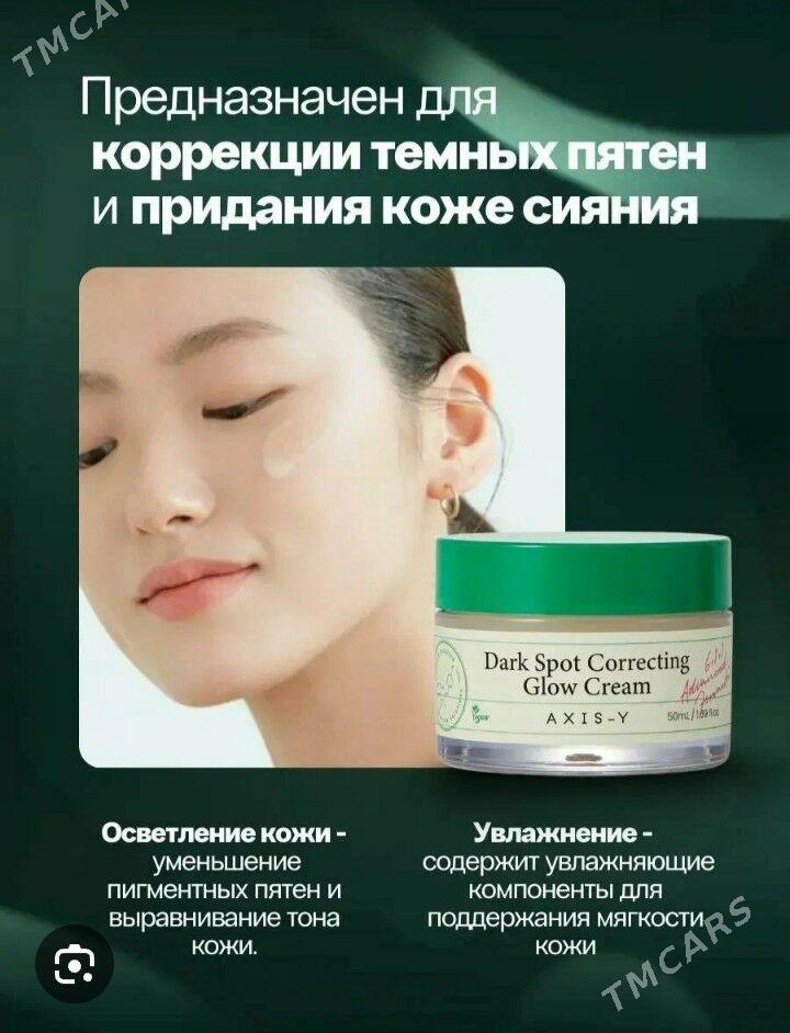 отбеливающий крем - Туркменабат - img 2