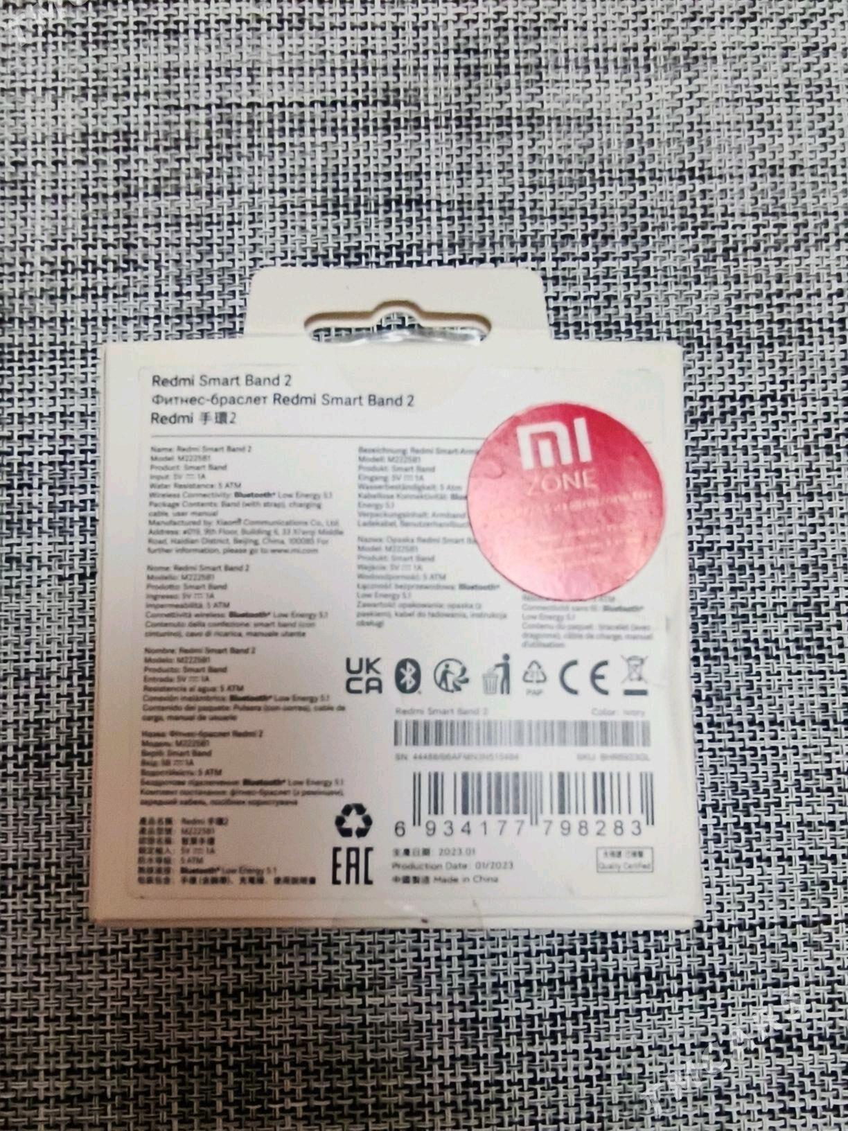 Redmi Smart Band - 16-й этап - img 2