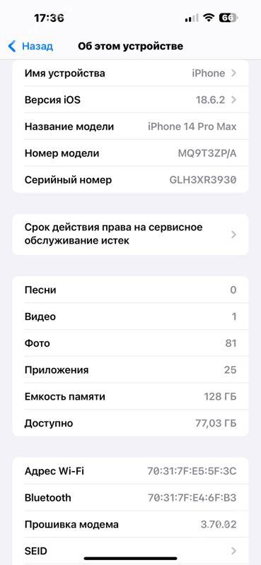 iphone 14 pro max - Туркменабат - img 3