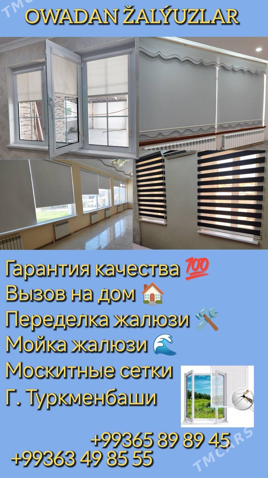 zalyuz жалюзи žalýuzlar - Türkmenbaşy - img 1