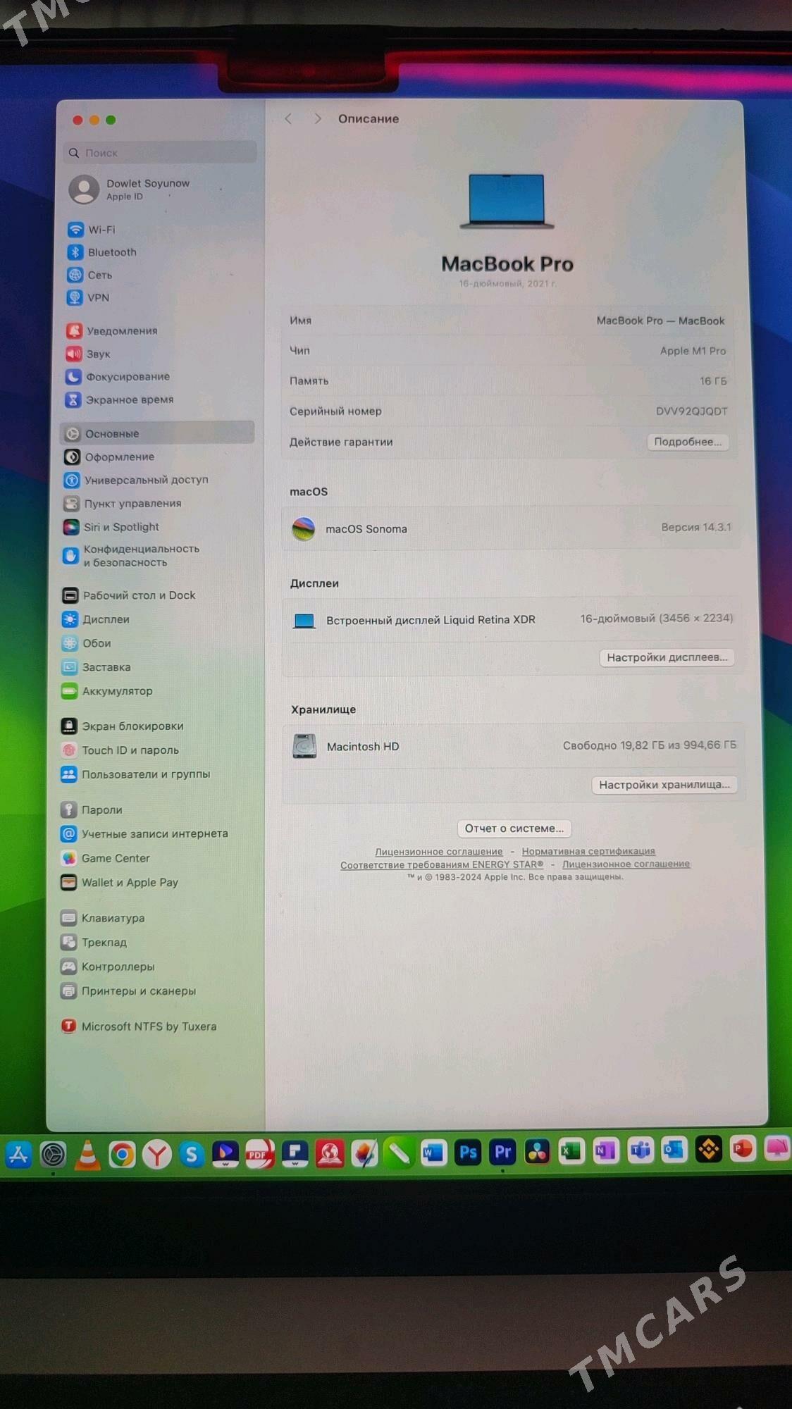 MacBook M1 PRO - Aşgabat - img 3