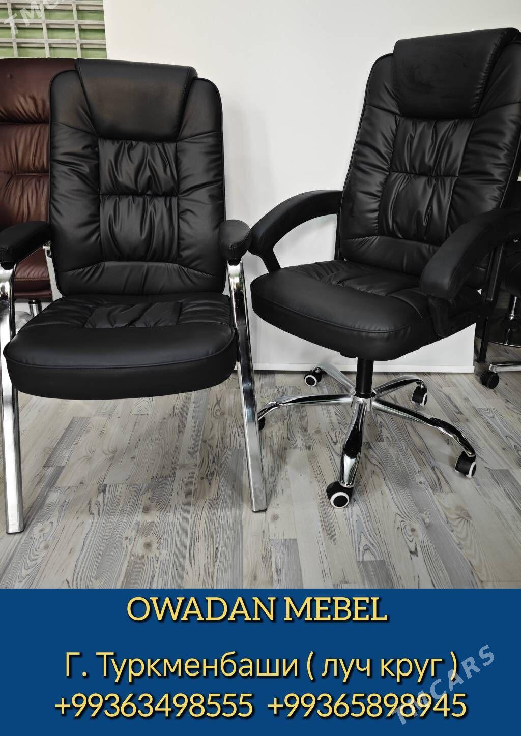 kreslo кресло - Туркменбаши - img 3