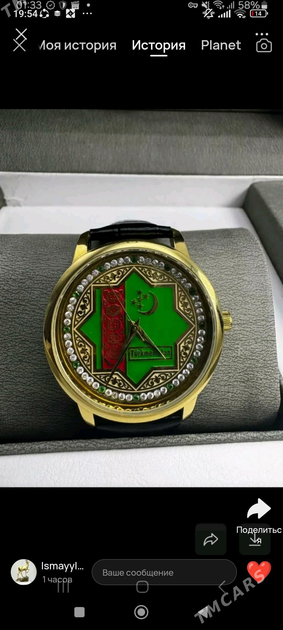 Sagatlar - Aşgabat - img 10