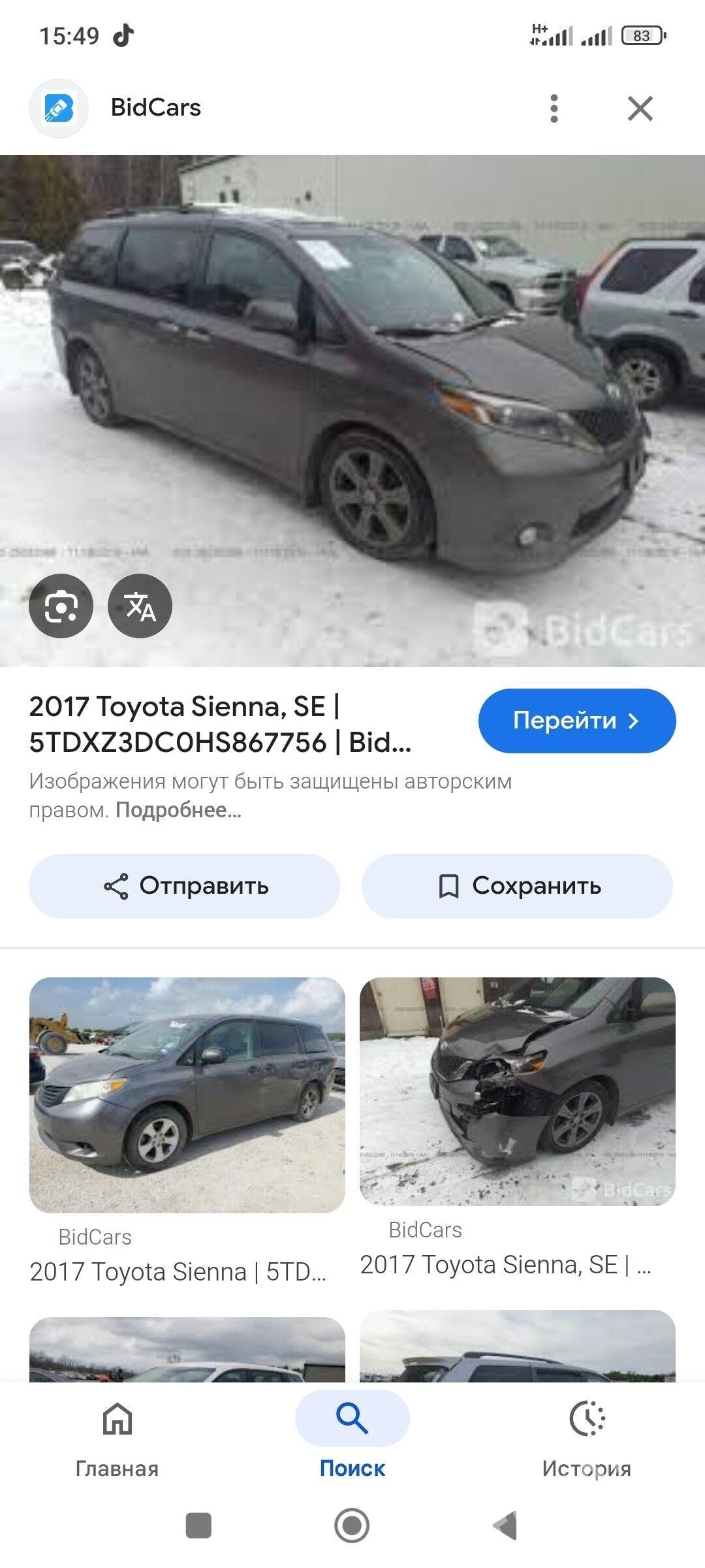 Toyota Sienna 2017 - 448 500 TMT - Ашхабад - img 9