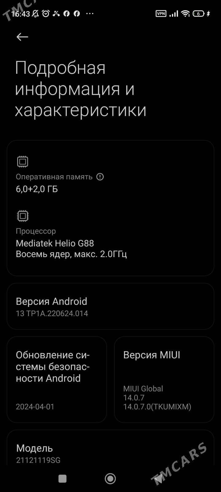 Redmi 10 - Aşgabat - img 3