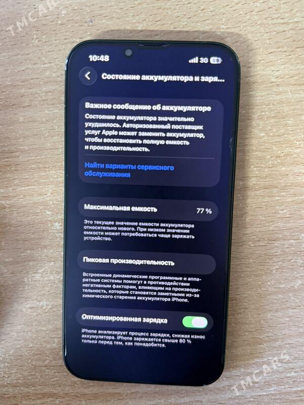 iphone 13 - Гурбансолтан Едже - img 6