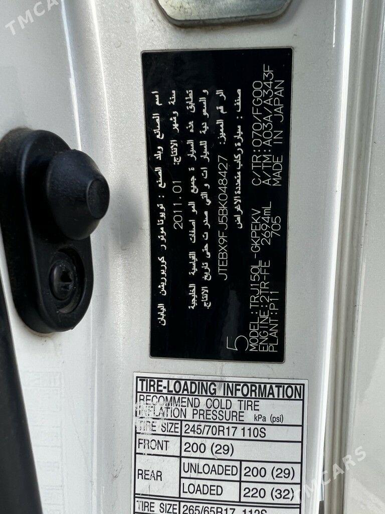 Toyota Land Cruiser Prado 2011 - 575 000 TMT - Podwoýski köç. (Bitarap Türkmenistan şaýoly) - img 5