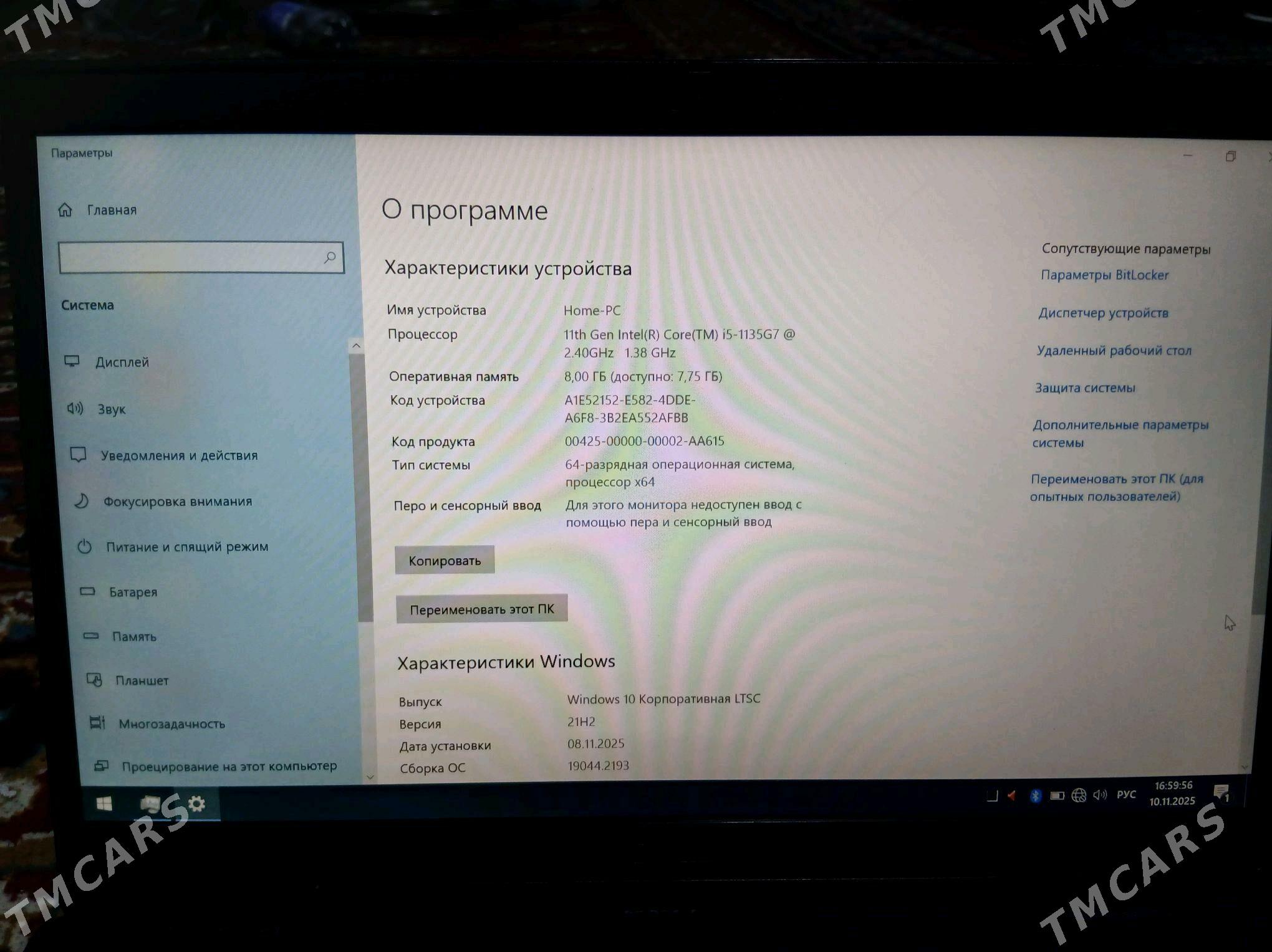 Dell i5 1135G7 - Mary - img 2