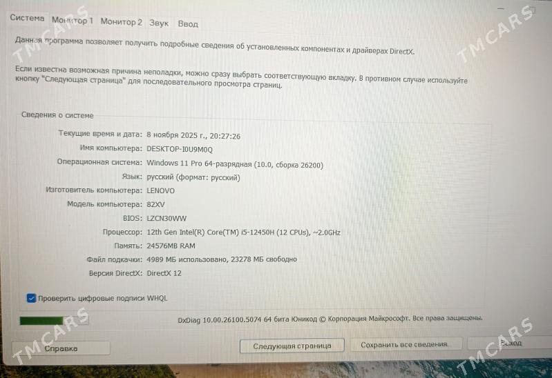 Lenovo noutbuk ноутбук - Aşgabat - img 5