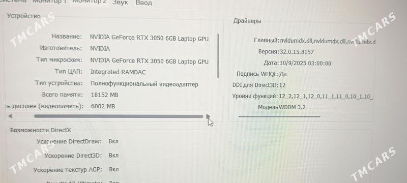 Lenovo noutbuk ноутбук - Aşgabat - img 6