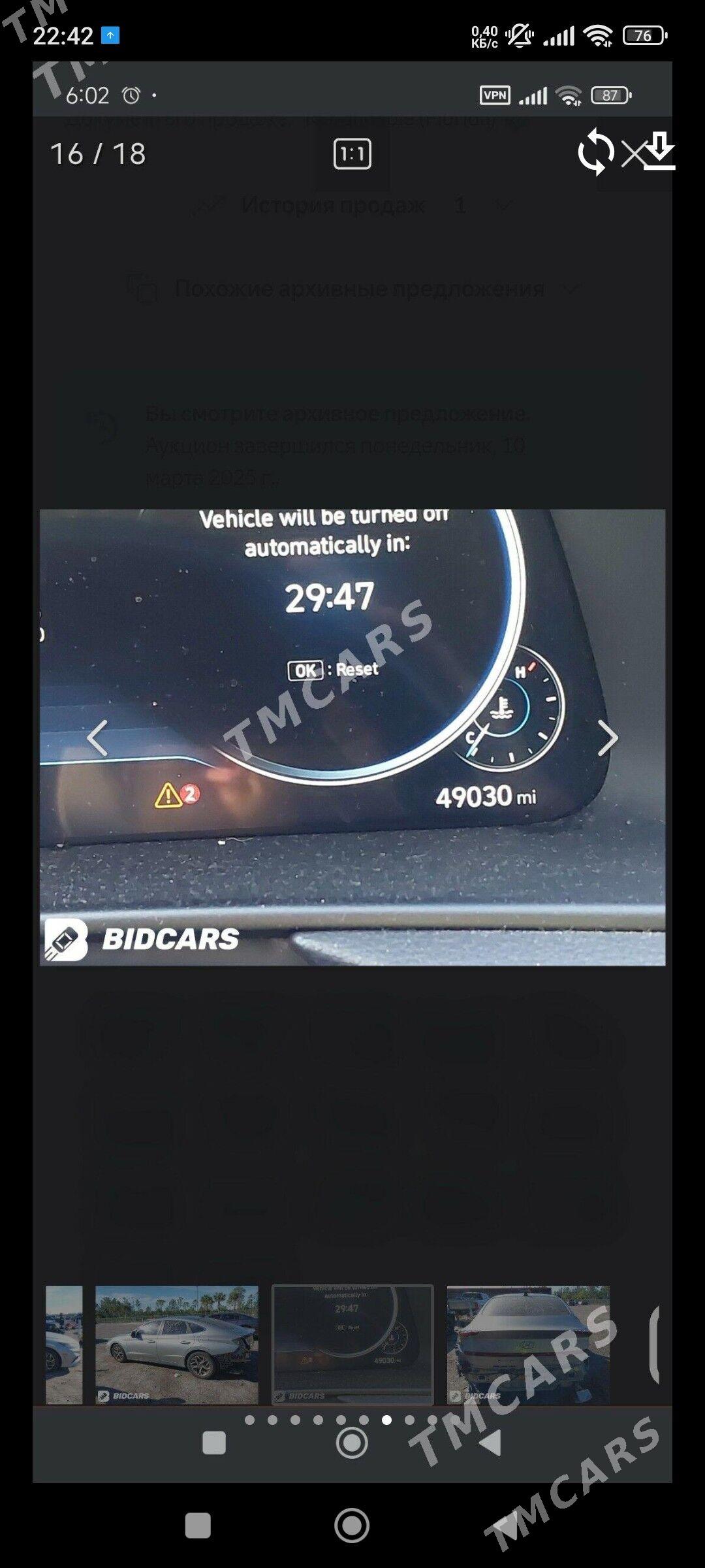 Hyundai Sonata 2020 - 274 500 TMT - Туркменабат - img 7