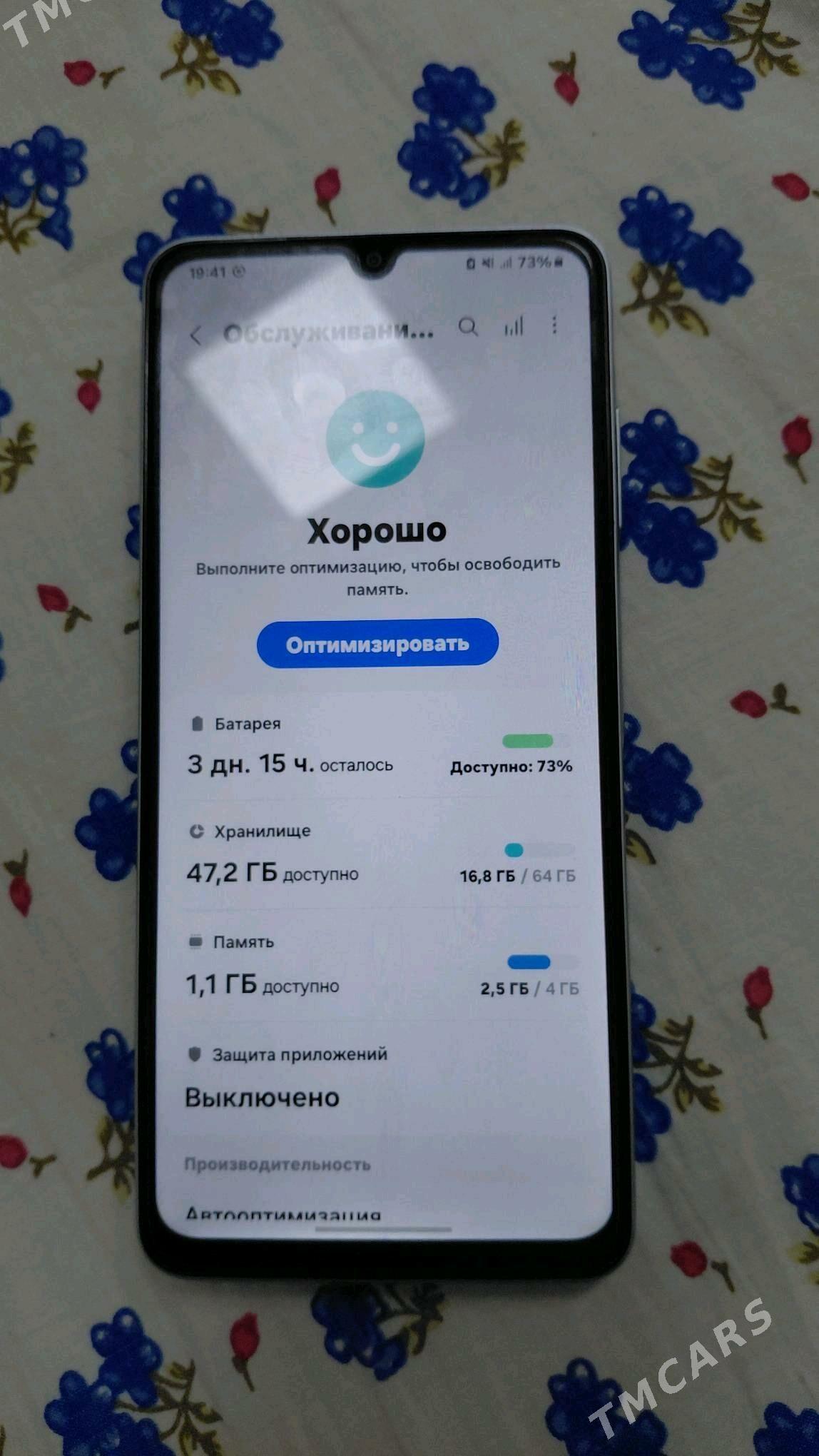 A06 4/64 - Гарадамак - img 4