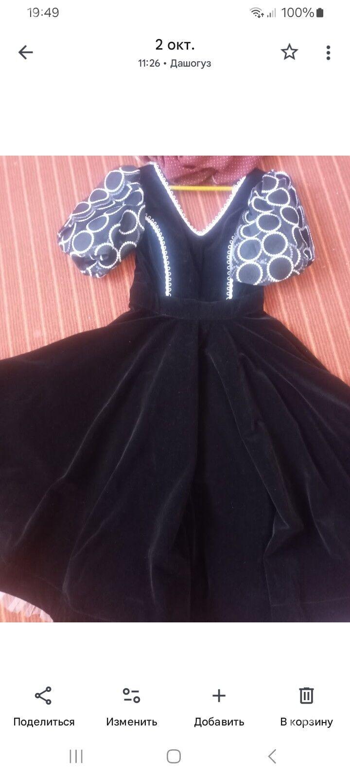 wecerni koynek - Daşoguz - img 2