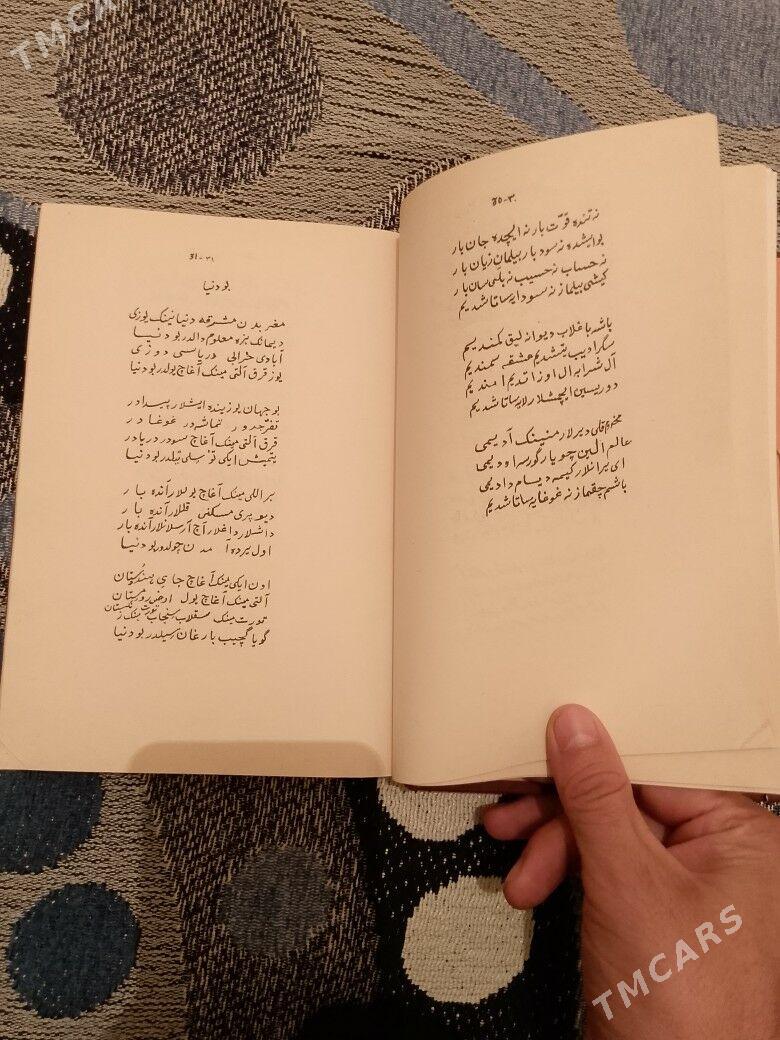 Kitap Magtymguly - Ашхабад - img 3