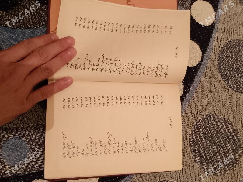 Kitap Magtymguly - Ашхабад - img 4