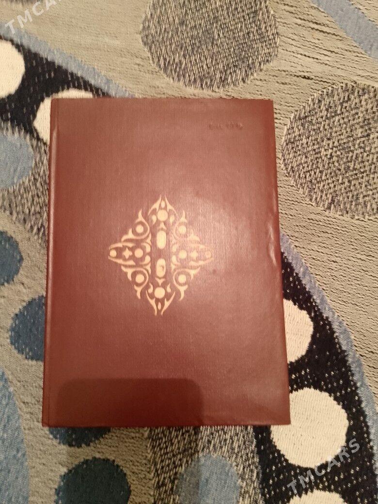 Kitap Magtymguly - Ашхабад - img 2