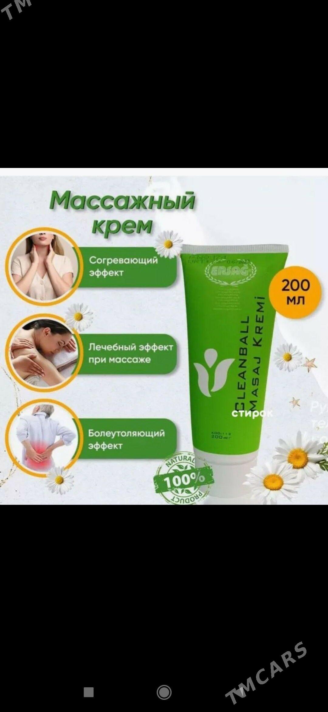 faberlik фаберлик - Ашхабад - img 3