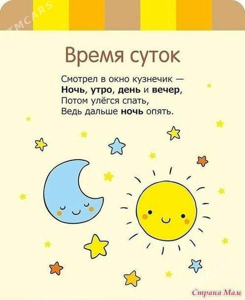 няня на дому - Daşoguz - img 3