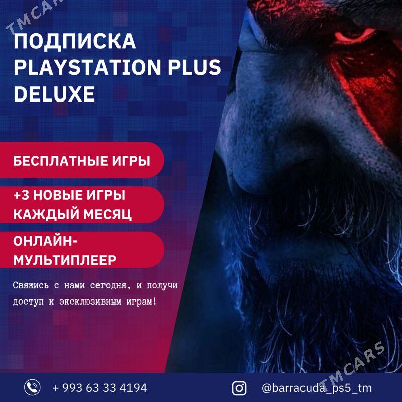 PlayStation 5, запись игр - Ашхабад - img 2