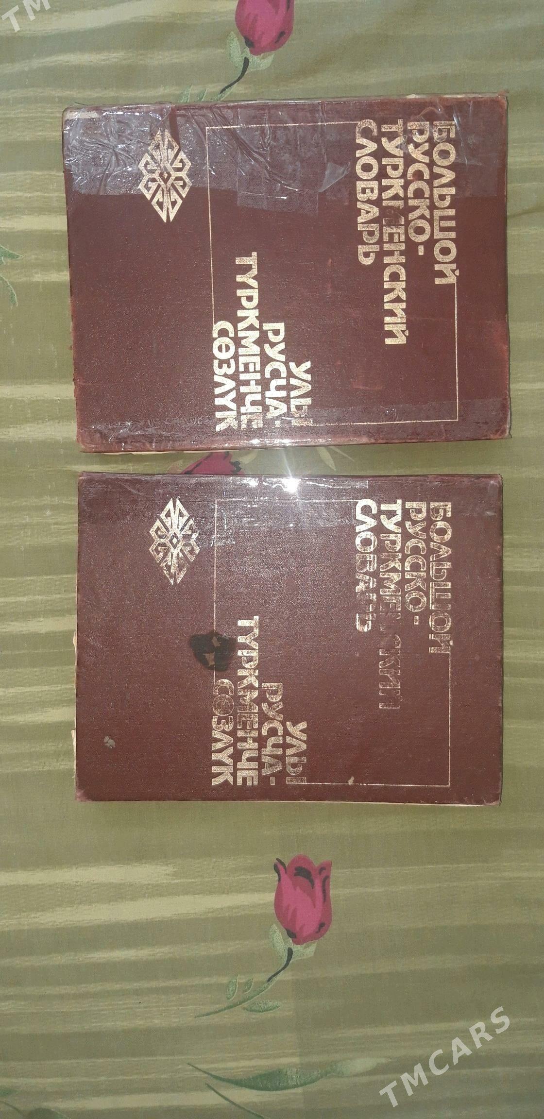 Китаплар Рухнама - Olimpiýa şäherçesi - img 2