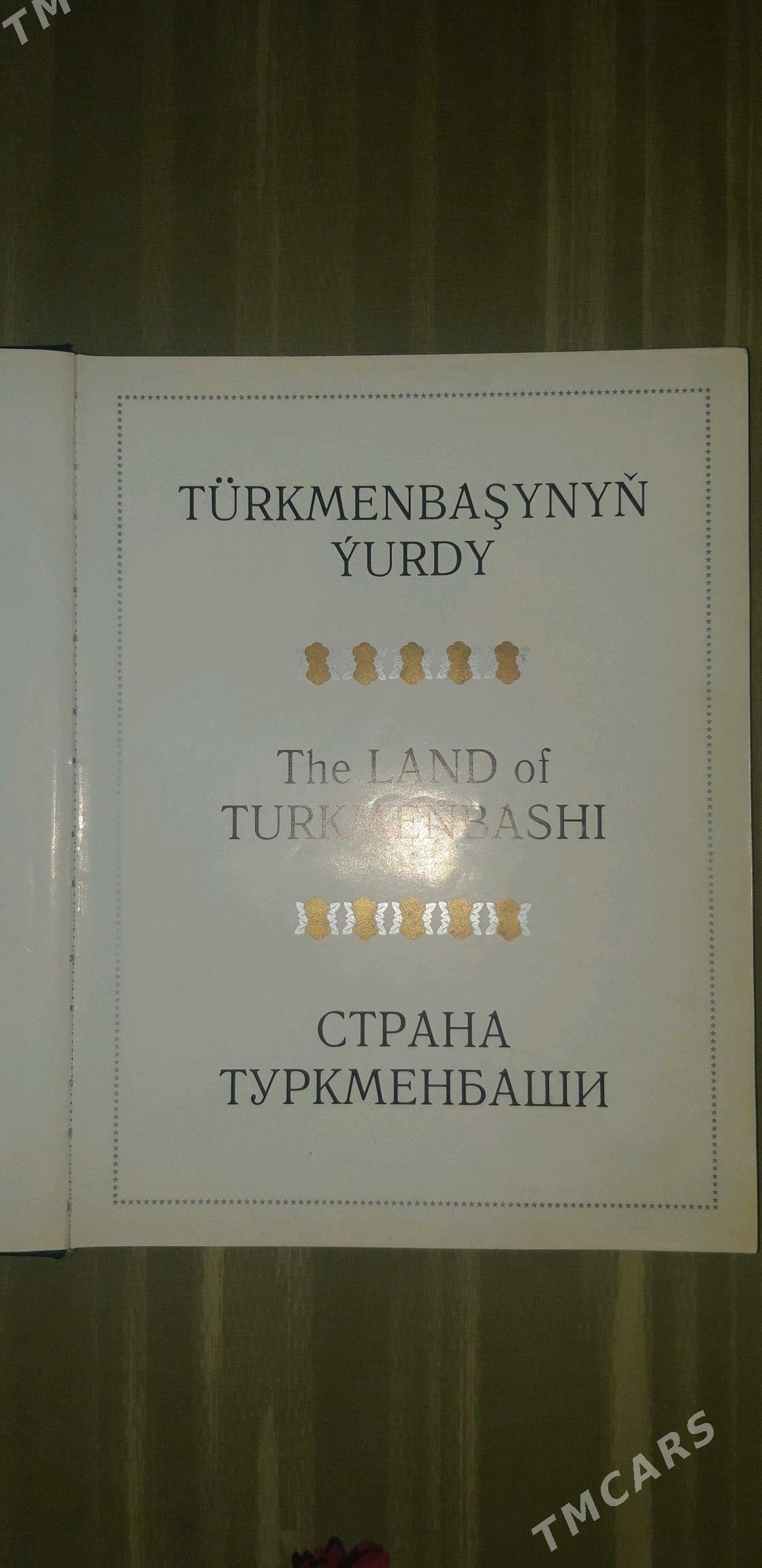 Китаплар Рухнама - Olimpiýa şäherçesi - img 4