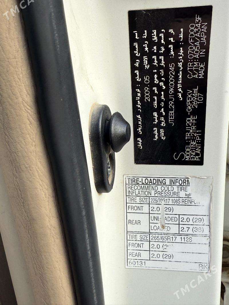 Toyota Land Cruiser Prado 2009 - 400 000 TMT - Гёкдепе - img 6