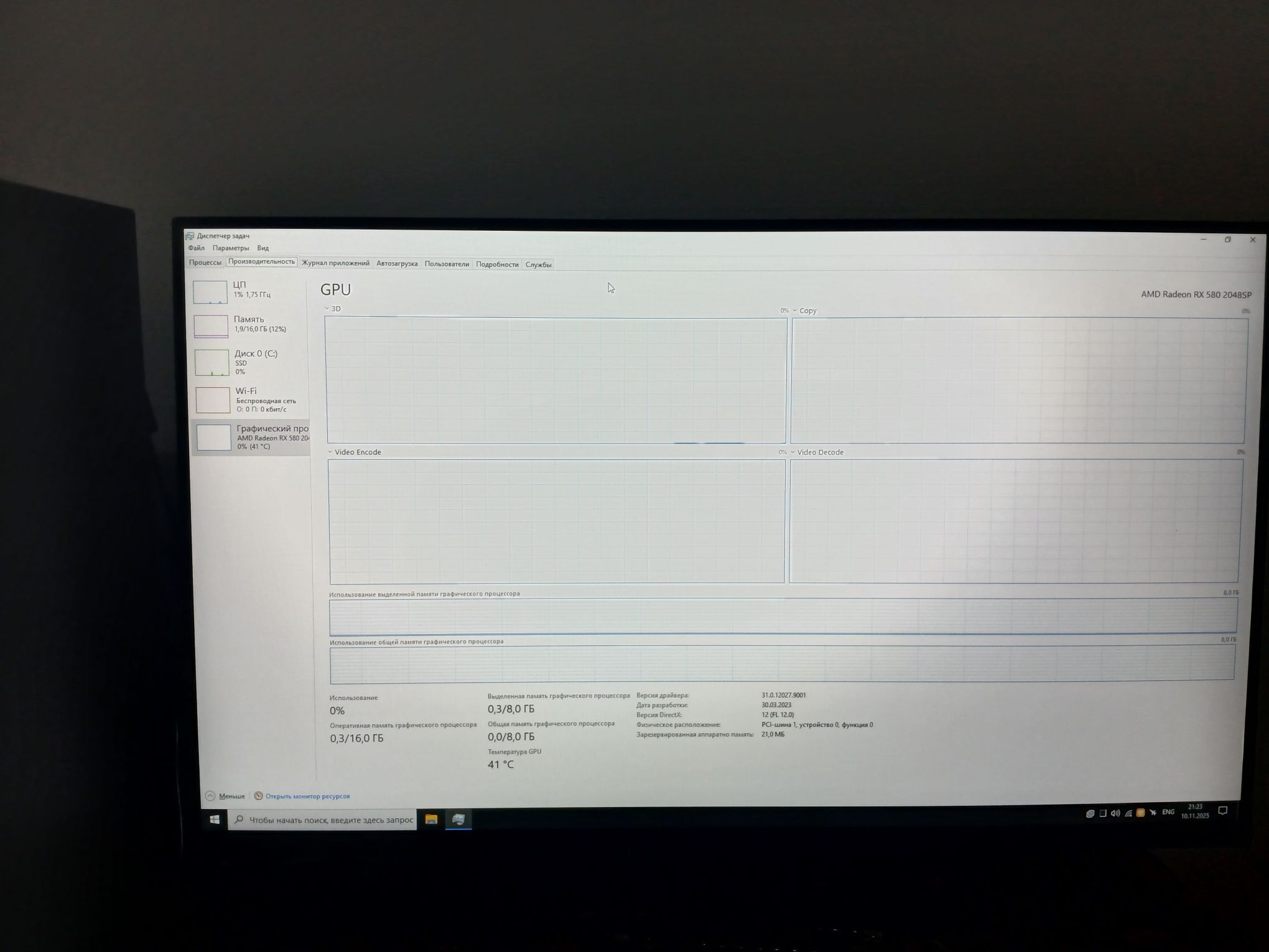 компьютер kompyuter - Анев - img 4