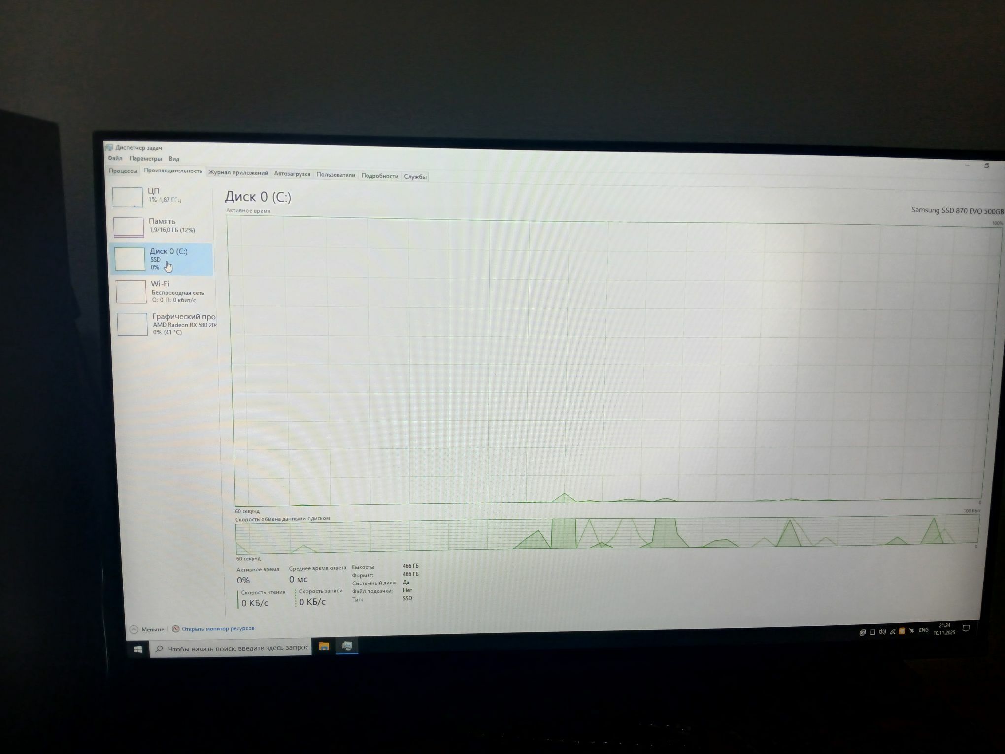 компьютер kompyuter - Анев - img 3