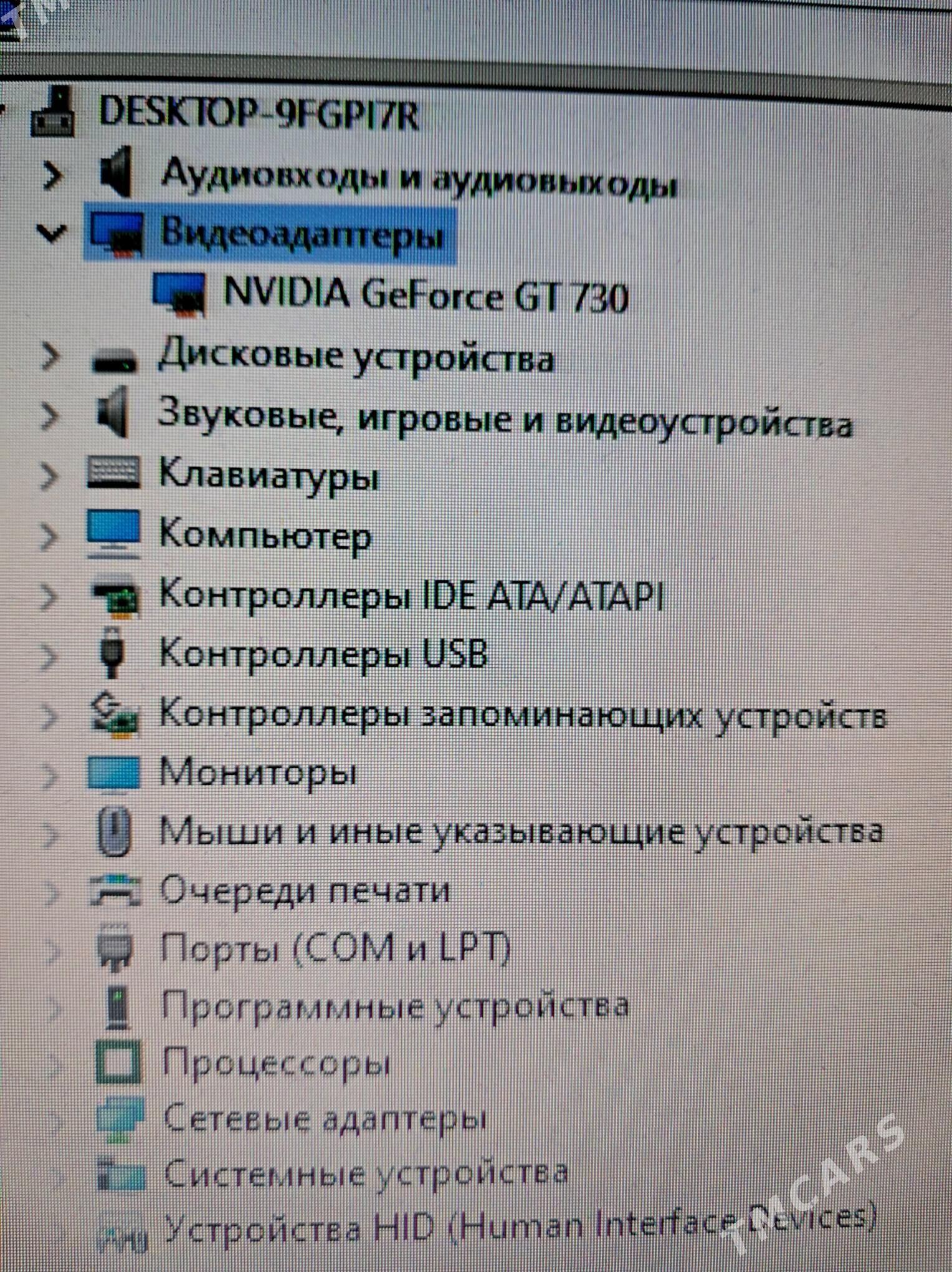 kompyuter taze LG - Ашхабад - img 3