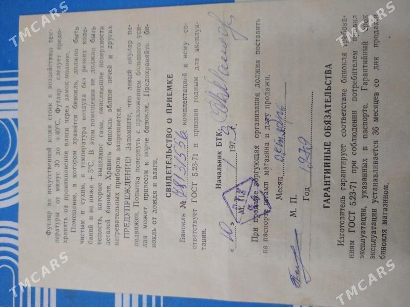 бинокль - Türkmenbaşy - img 9