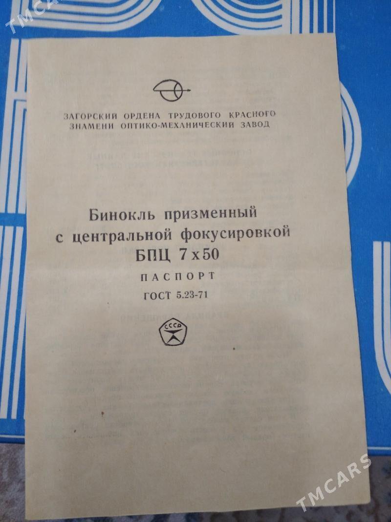 бинокль - Türkmenbaşy - img 7