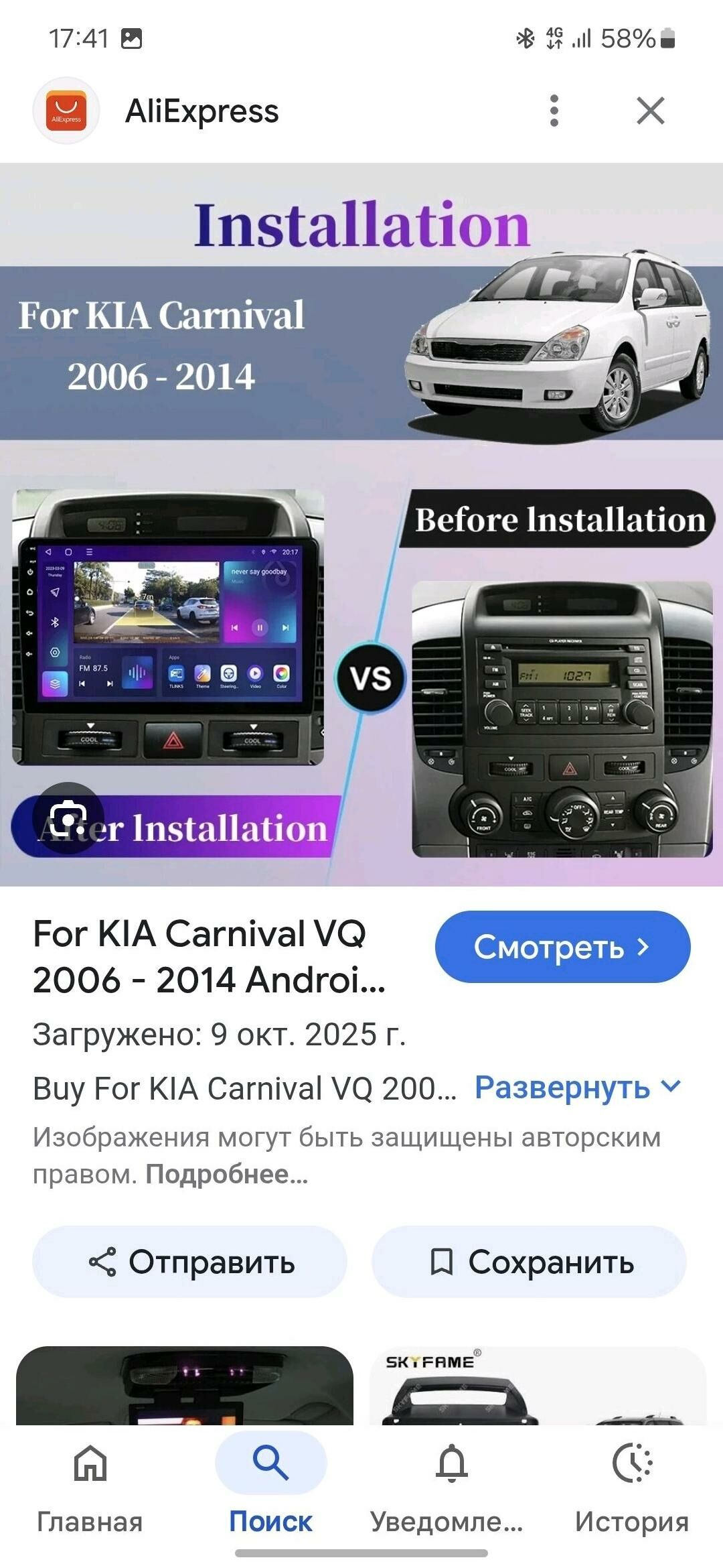 kia sedona carnival ramka 450 TMT - Aşgabat - img 3